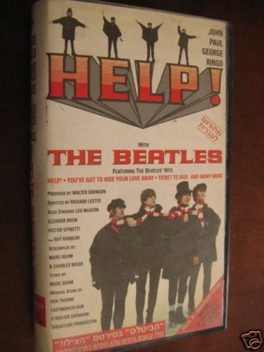 THE BEATLES HELP  ISRAEL PAL RARE HEBREW COVER video 030306708133 