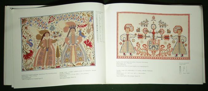   Embroidery pattern folk art costume textile design Greece island vol2